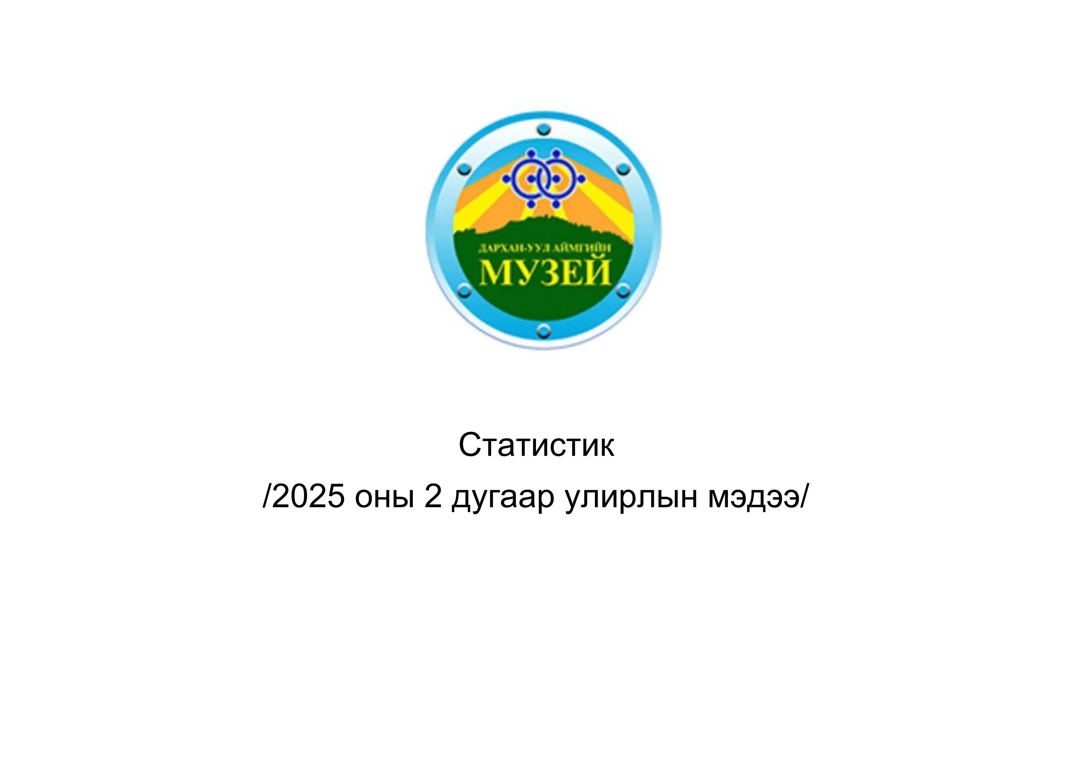 asd